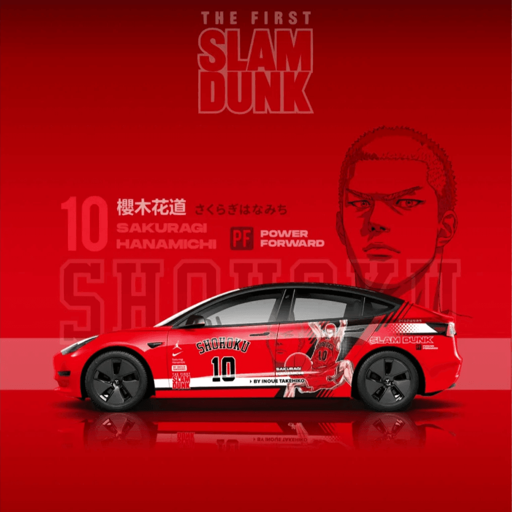 Slam Dunk Hanamichi Sakuragi material sample